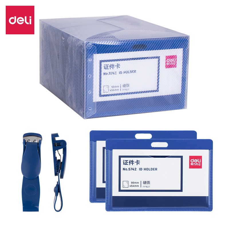 得力（deli） 證胸卡 5742證件卡 標示牌 胸卡PP證件卡50只
