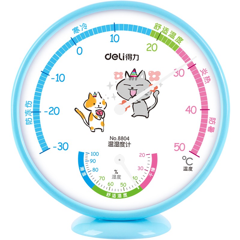 得力（deli） 8804兒童嬰兒房溫室內(nèi)濕度計(jì)家用可懸掛全新可愛(ài)造型溫度計(jì)