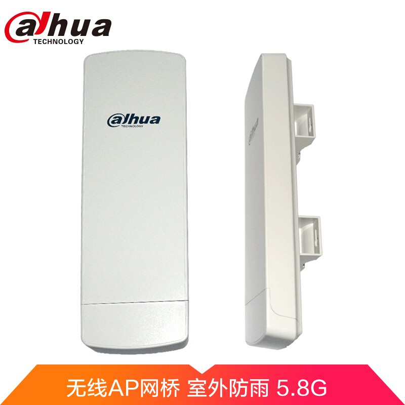 大華（Dahua）DH-PFM881C 無線AP網(wǎng)橋 室外防雨5.8G無線WIFI 大功率定向?qū)ι?一對(duì)的價(jià)格