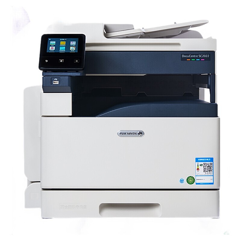 富士施樂DocuCentre SC2022