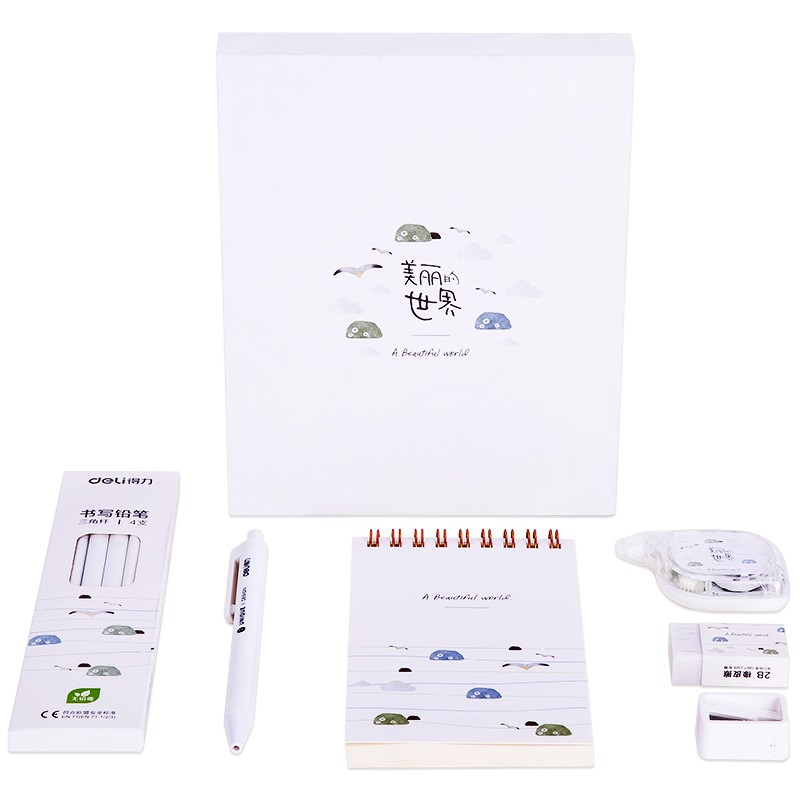 得力(deli)A6小清新文具禮盒小套裝9件套