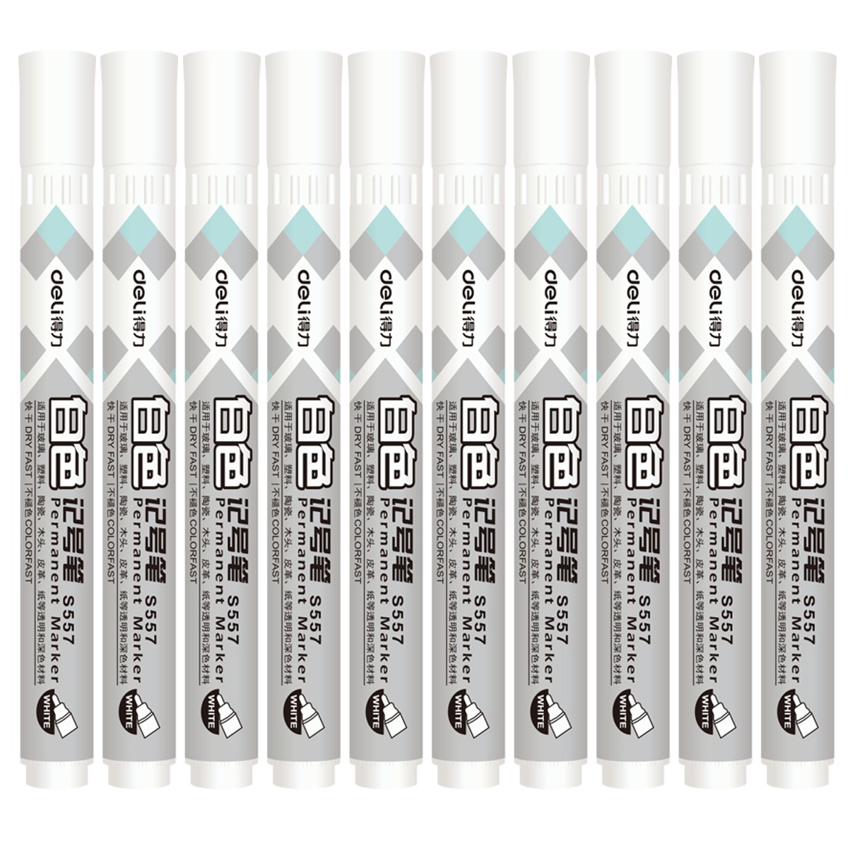 得力(deli)白色油性記號筆 快干不易褪色 10支/盒S557