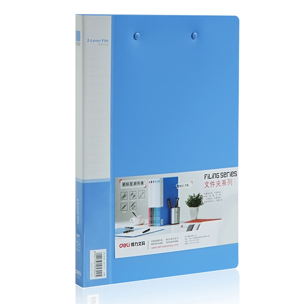 得力(deli) 5302 A4金屬雙強(qiáng)力夾硬文件夾 大容量試卷資料夾詩(shī)朗誦簽約夾板 文件收納 藍(lán)色 單位：只