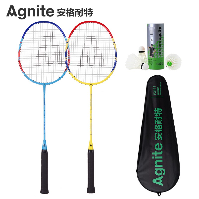 安格耐特（Agnite）羽毛球拍對(duì)拍 混合雙打羽拍入門套裝F2111