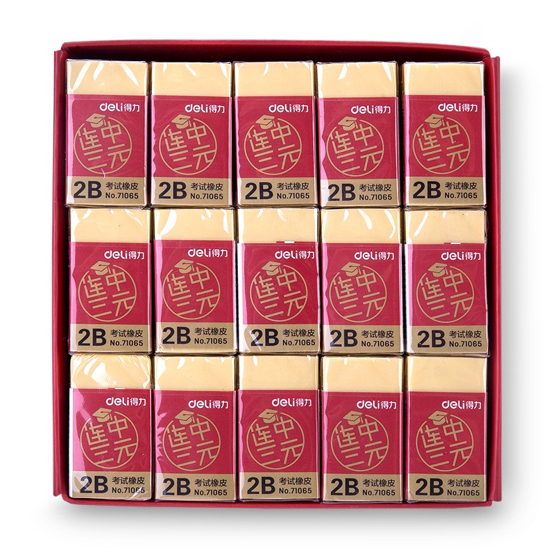 得力(deli) 71065 45個連中三元系列學(xué)生考試橡皮擦 黃色