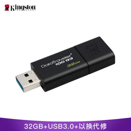 金士頓（Kingston）32GB USB3.0 U盤(pán) DT100G3 黑色 滑蓋設(shè)計(jì) 時(shí)尚便利