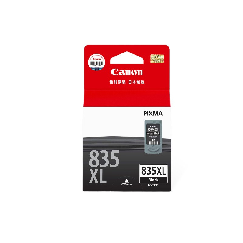 佳能（Canon）PG-835XL 大容量黑色墨盒（適用騰彩PIXMA iP1188）