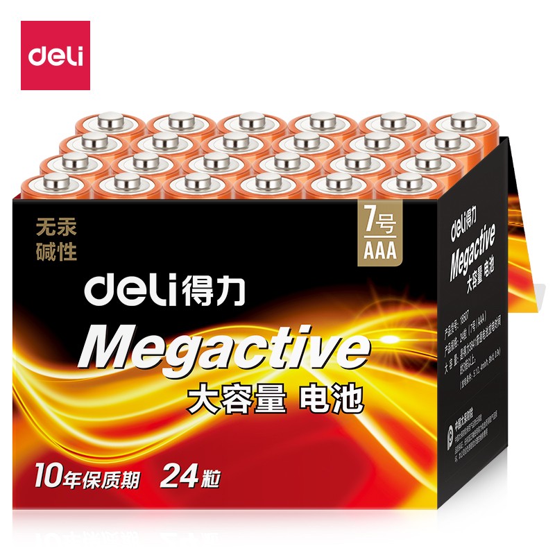 得力(deli) 18507 7號電池 堿性干電池24粒裝 適用于 兒童玩具/鐘表/遙控器/電子秤/鼠標(biāo)/電子門鎖等
