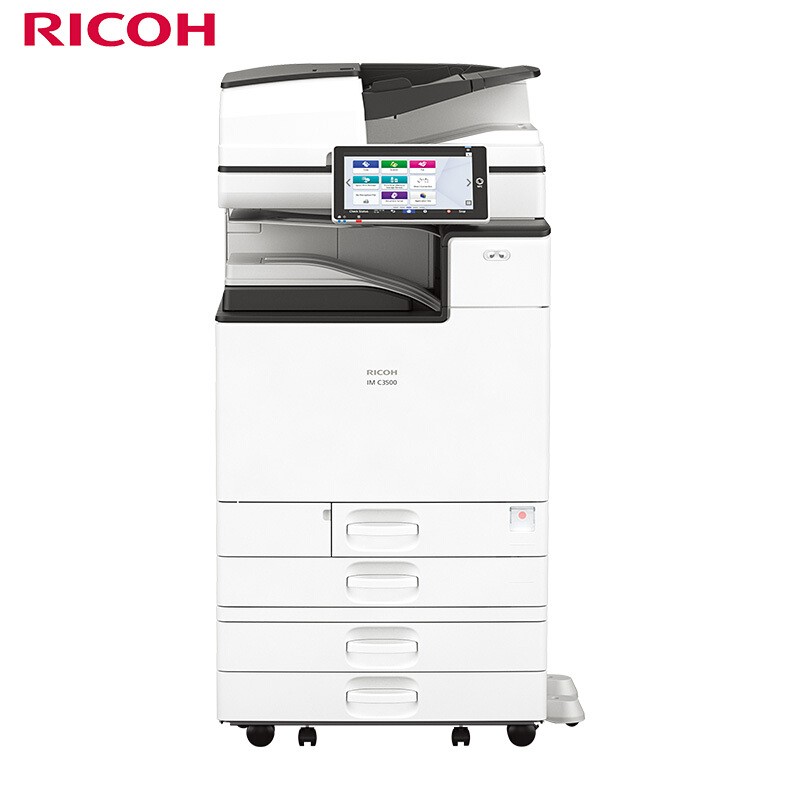 理光（Ricoh）IM C3500 A3彩色多功能數(shù)碼復(fù)合機(jī)（主機(jī)+送稿器+四紙盒）