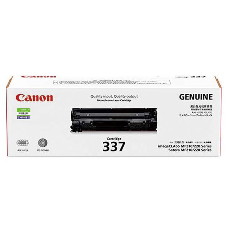 佳能（Canon)硒鼓CRG337(適用MF249dw/MF246dn/MF243d/MF236n）