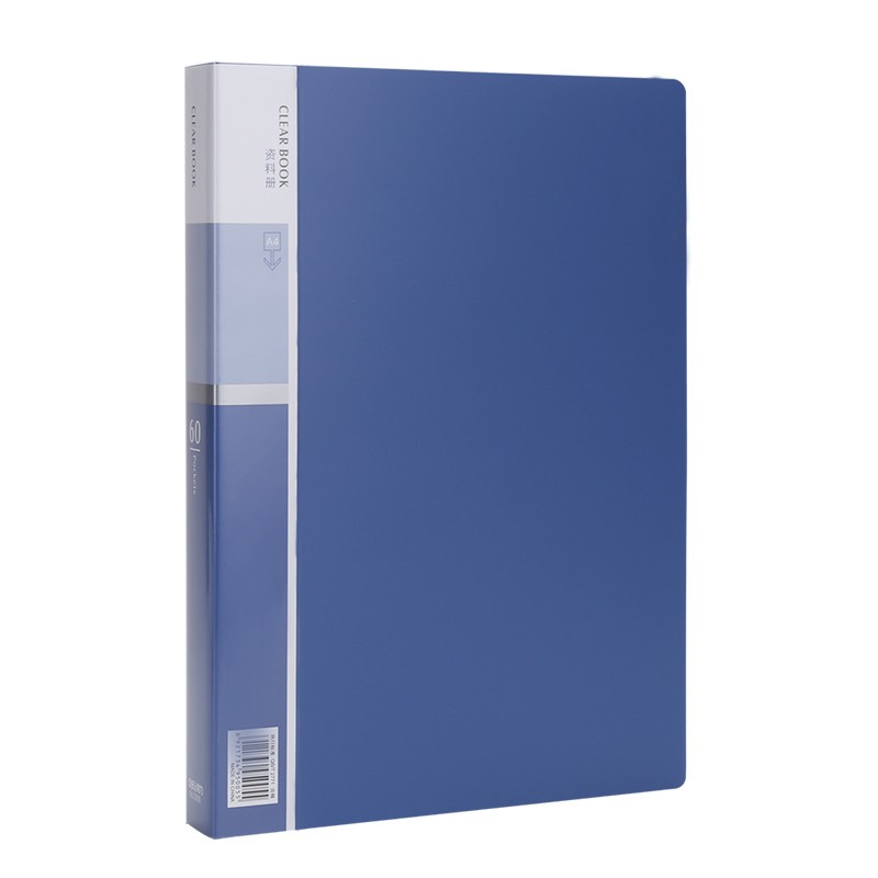 得力（deli）5005 A4/60頁資料冊(cè)/插袋文件冊(cè) 單本裝