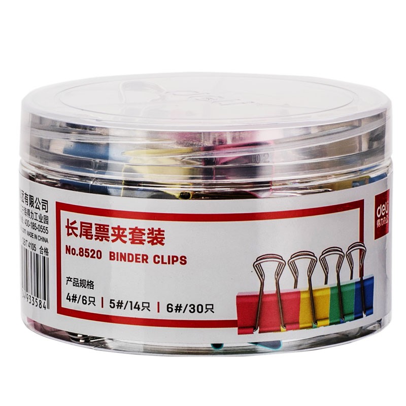 得力（deli）8520 筒裝多色長(zhǎng)尾夾 票夾 票據(jù)文件夾 大中小混裝彩色 2筒裝