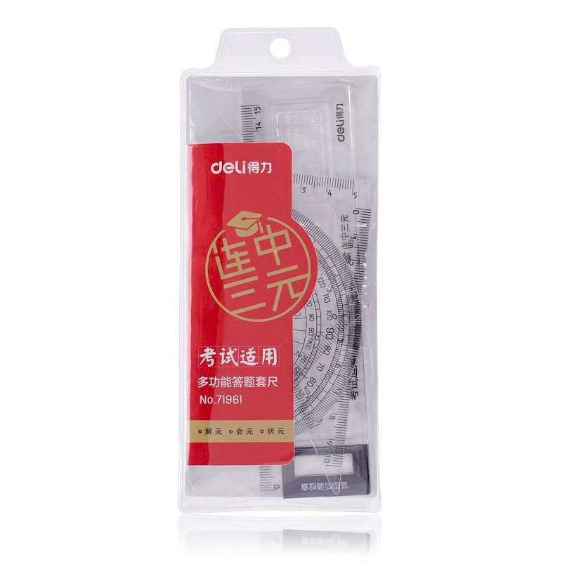 得力(deli)學生尺子4件套繪圖套尺(直尺+三角尺*2+量角器)71961