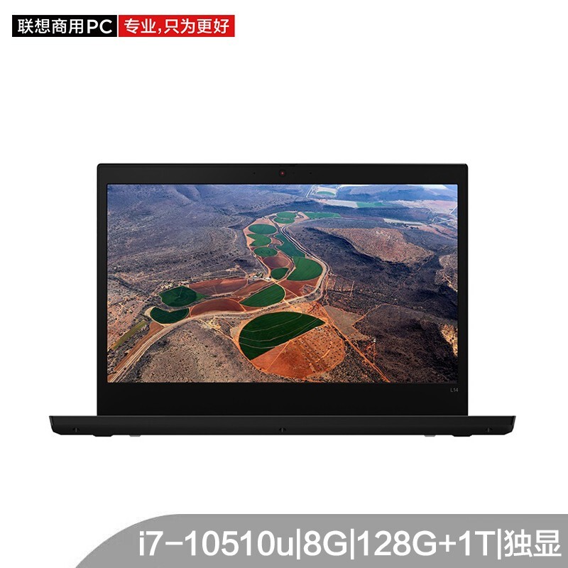 聯(lián)想ThinkPad L14 Gen 1-216(14寸 i7-10510U/8G/1T+128G/無光驅(qū)/2G獨(dú)顯/DOS)/原裝包鼠/原廠三年質(zhì)保