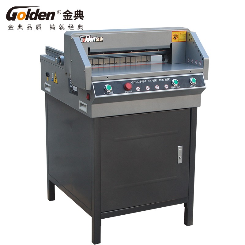 金典（GOLDEN）GD-QZ460 切紙機(jī) 電動(dòng)切紙機(jī)