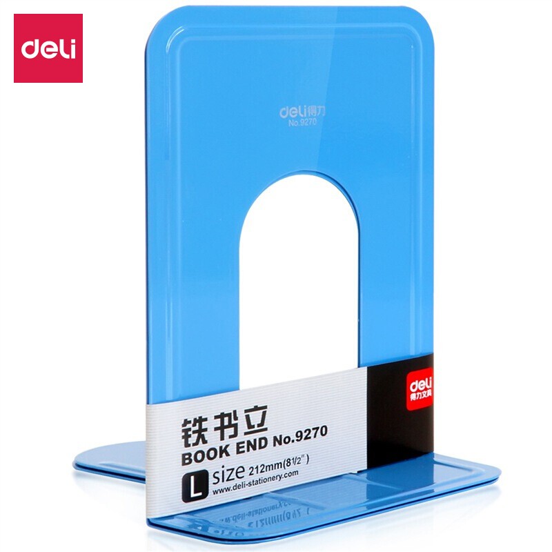 得力(deli) 9270 8.5英寸 高21cm 金屬鐵書立架 書籍擋靠架 2片/付