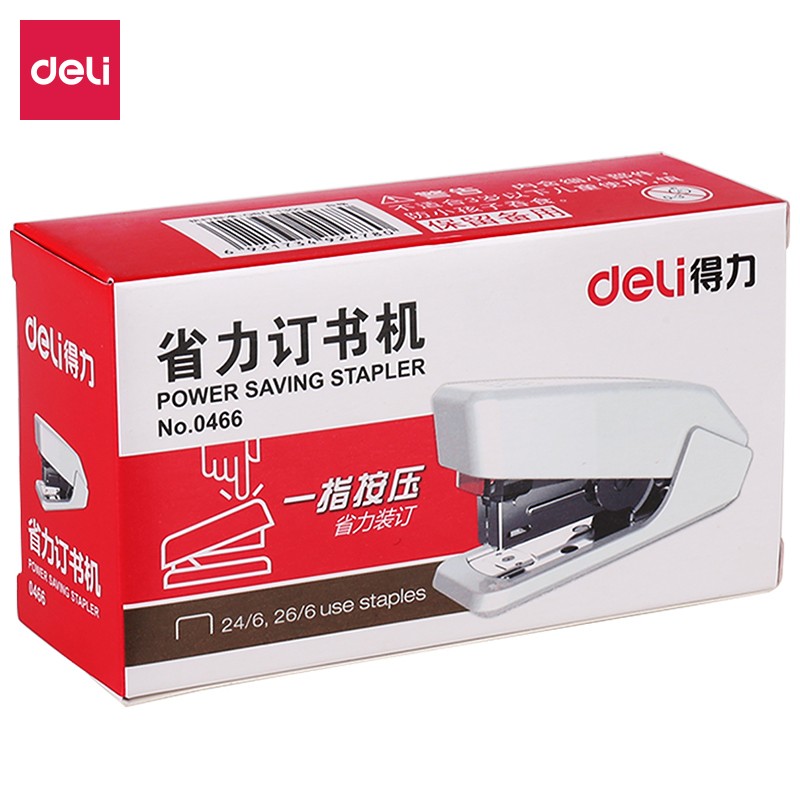 得力 0466 省力訂書機(jī)
