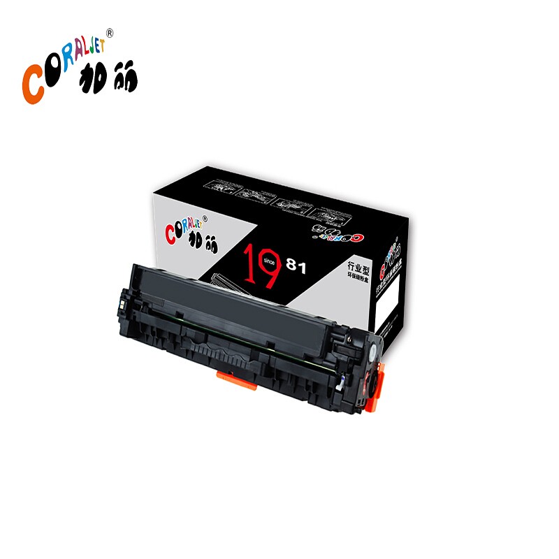 加麗 CC531A硒鼓 適用HP351 375 451 2025 佳能8350 8380 8580 8360 7200打印機(jī) 青硒鼓帶芯片 2300頁 行業(yè)裝