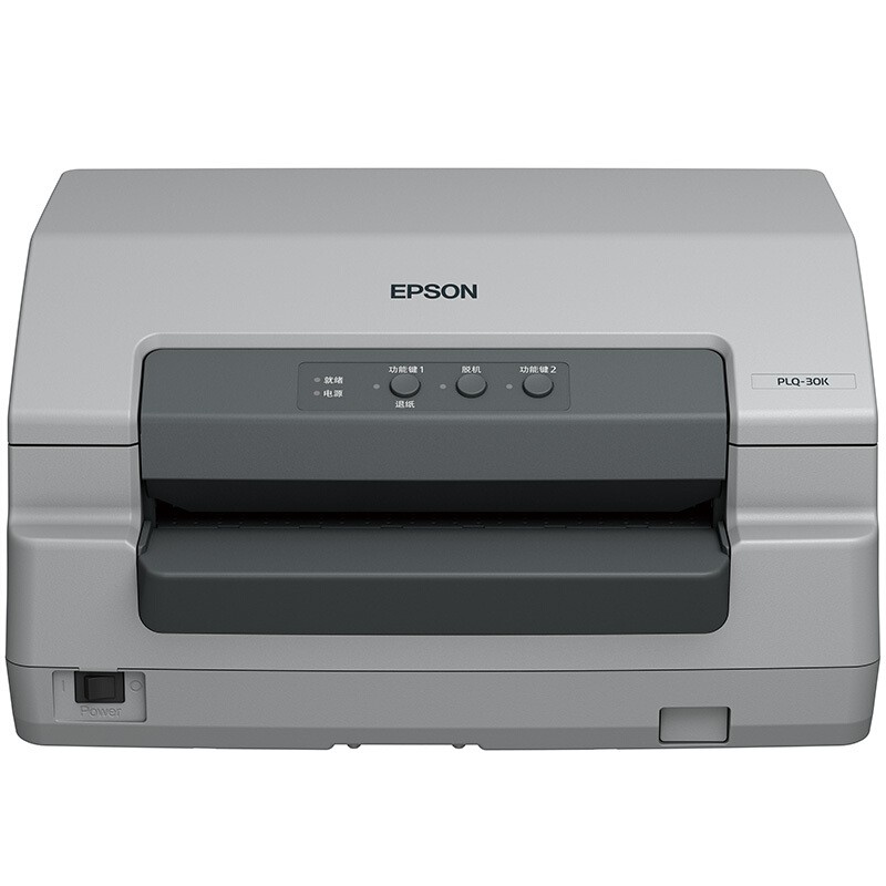 愛普生（EPSON） PLQ-30K 存折、證卡打印機(jī)