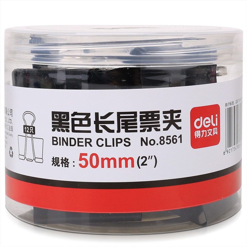 得力（deli）8561-1#黑色長(zhǎng)尾票夾50mm(筒裝)(黑)(12只/筒)