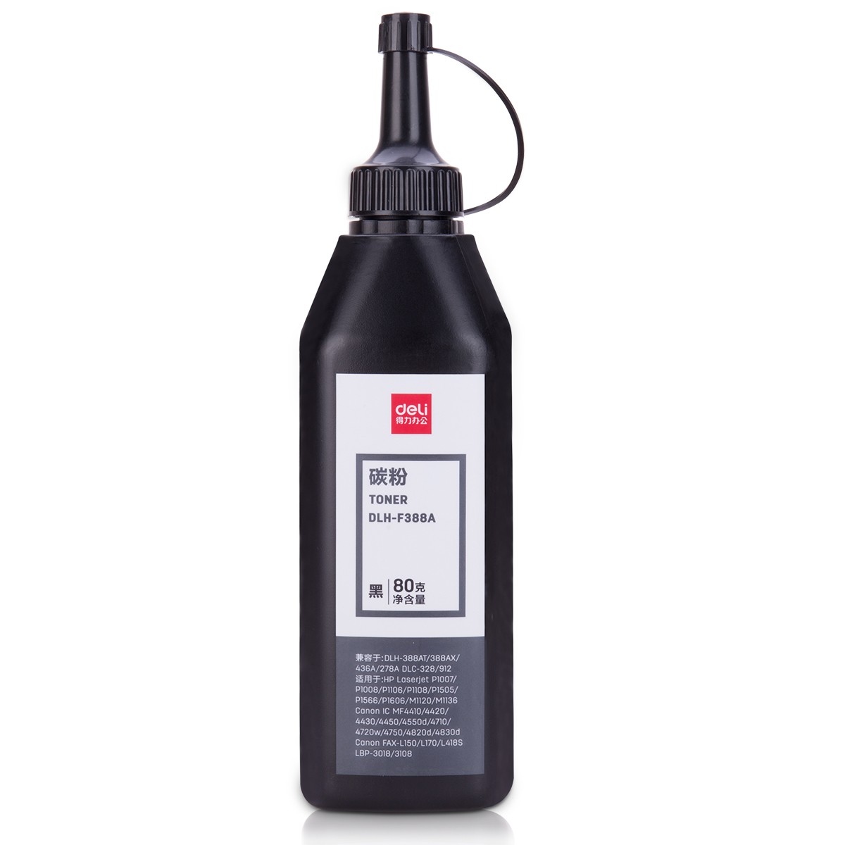 得力(deli) DLH-F388A 硒鼓搭配碳粉/墨粉 適用惠普 P1007/P1008/P1106/P1108/M1136/M1213nf/M1216nfh