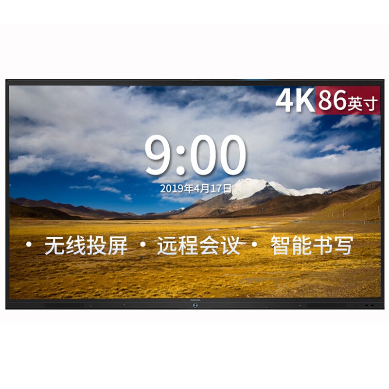 震旦AURORA 智能會議平板 商務(wù)大屏 辦公電子白板無線同屏交互式平板電視 SD86CA 86英寸標(biāo)配