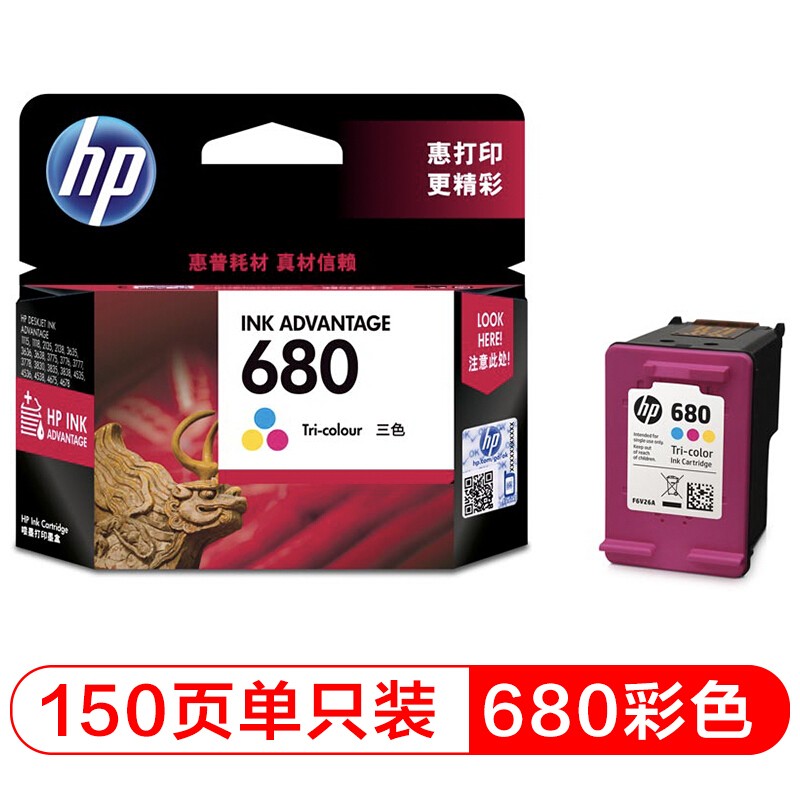 惠普（HP）F6V26AA 680彩色墨盒（適用HP DeskJet 5078 5088 2138 3638 3636 3838 3777 3778 4678 4538）