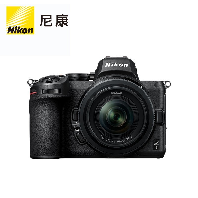 尼康（Nikon）Z5入門全畫幅數碼微單相機 高清專業(yè)攝影VLOG 單機身