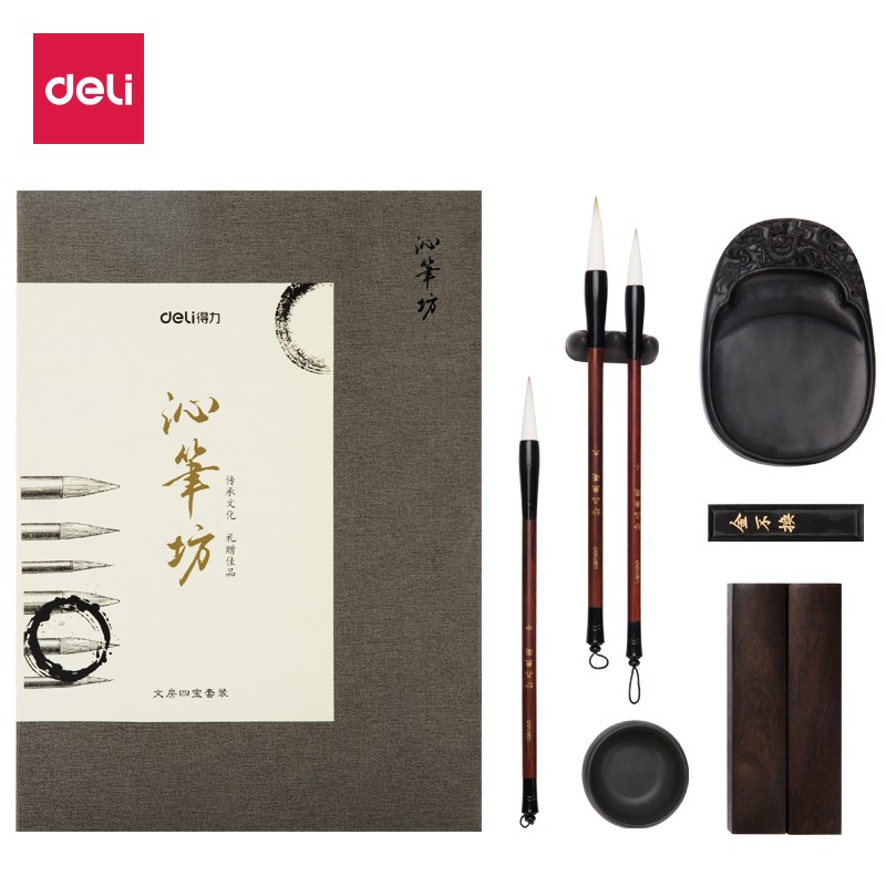 得力(deli)文房四寶毛筆書(shū)法套裝(毛筆/墨錠/石硯/筆擱/水碗/鎮(zhèn)尺) 74289