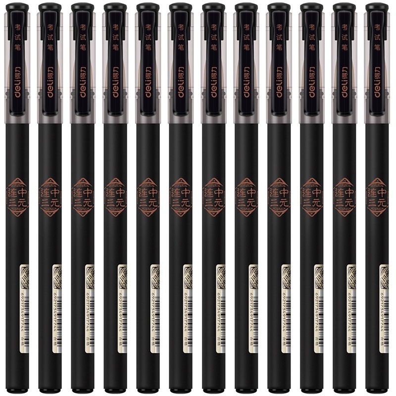 得力(deli)連中三元全針管中性筆考試筆 0.5mm12支/盒黑 S103