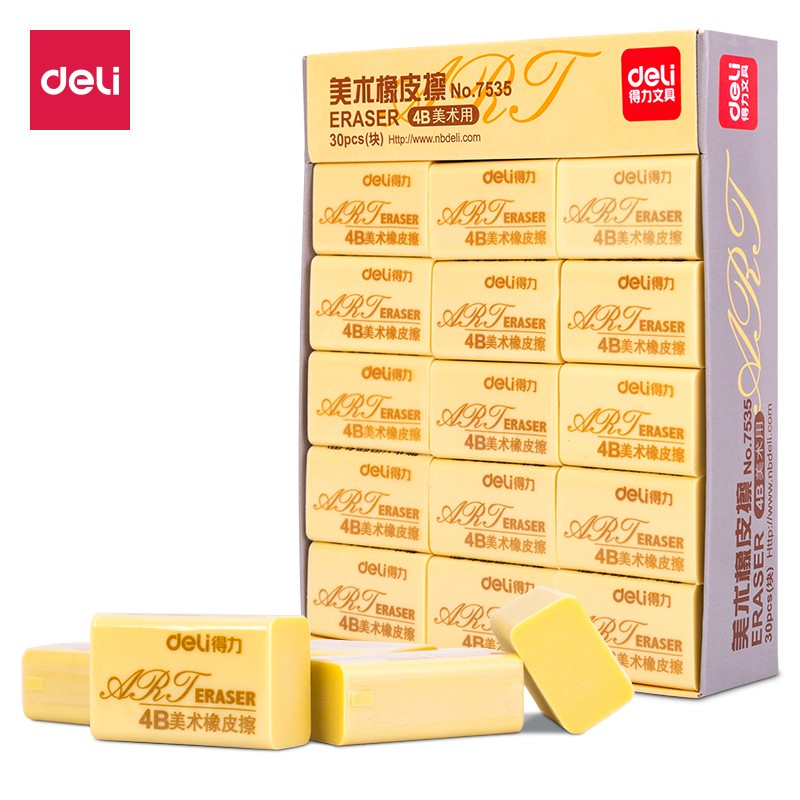 得力(deli) 7535  大號繪畫4B黃色美術(shù)橡皮擦 單位：塊