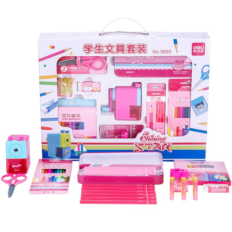 得力(deli)學(xué)生文具禮盒套裝 學(xué)習(xí)用品大禮包9件套