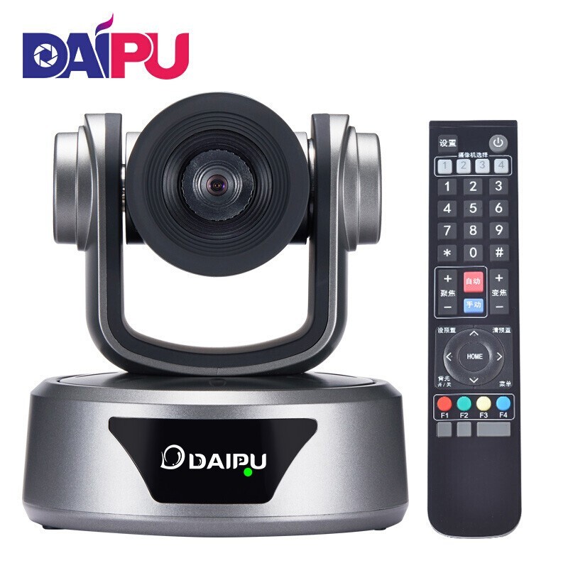 戴浦（DAIPU）DP-UK100 usb高清視頻會(huì)議攝像頭 高清視頻會(huì)議攝像機(jī)軟件系統(tǒng)設(shè)備 定焦大廣角1080P高清