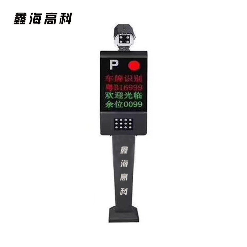 鑫海高科GK-CPY01智能車(chē)牌識(shí)別系統(tǒng)一體機(jī)