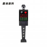 鑫海高科GK-CPY01智能車牌識(shí)別系統(tǒng)一體機(jī)