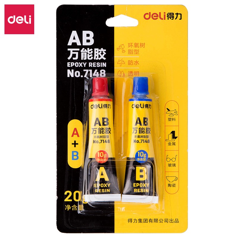 得力萬能膠水強(qiáng)力膠AB膠7148 耐水耐油耐酸堿