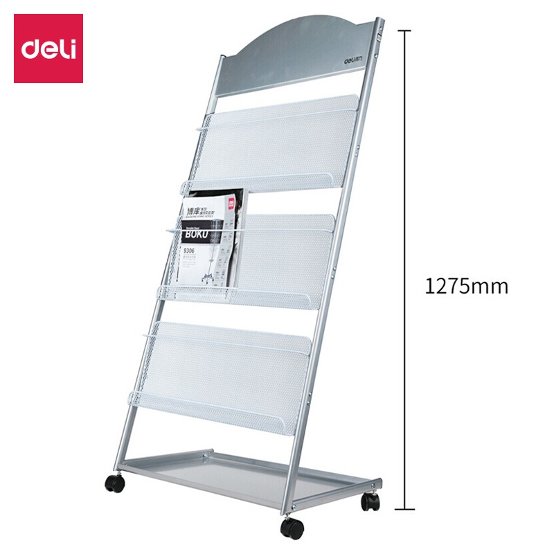 得力（deli）9308 雜志架海量型(灰) (只)