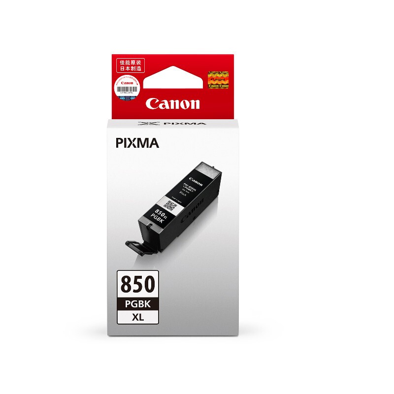 佳能（Canon）PGI-850XL PGBK 高容黑墨盒(適用IP7280/8780/iX6880)