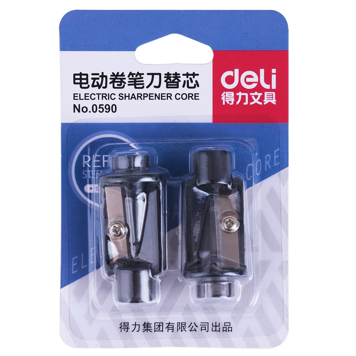 得力0590電動卷筆刀替芯 卷筆刀/器