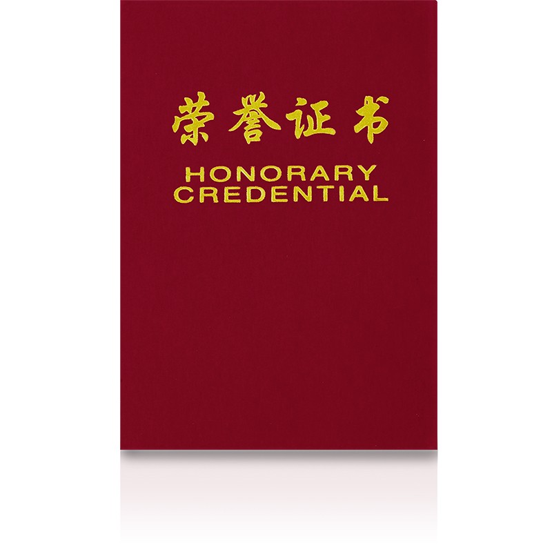 得力（deli） 絨面榮譽證書頒獎得獎獲獎狀外殼聘書