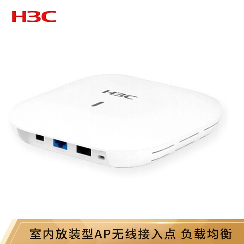 華三（H3C）WA4320-ACN-C 1167M企業(yè)級(jí)無線AP 室內(nèi)放裝型 無線WIFI接入點(diǎn) 帶機(jī)量40-60