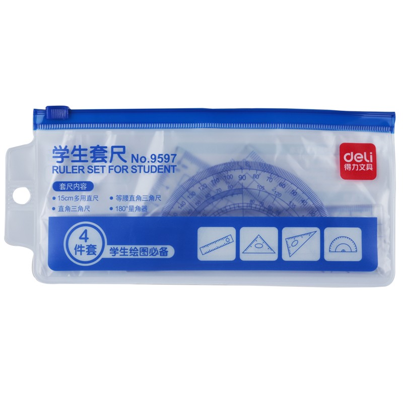得力（deli）9597 學生文具 繪圖尺子四件套尺