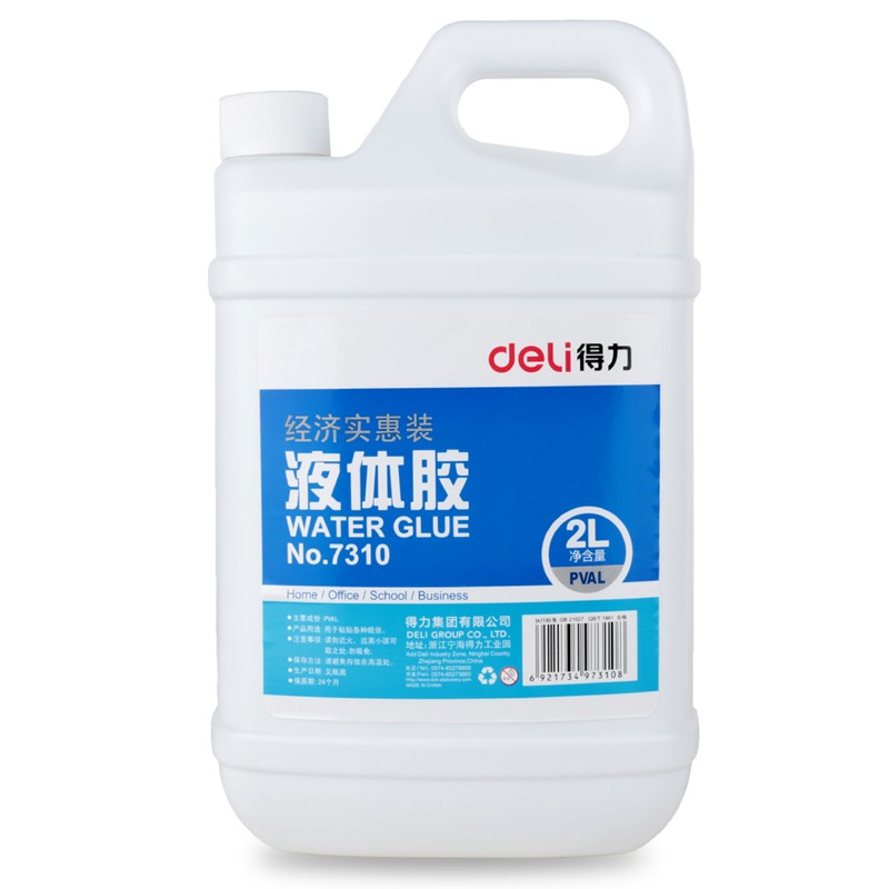 得力(deli)2L大桶裝液體膠水