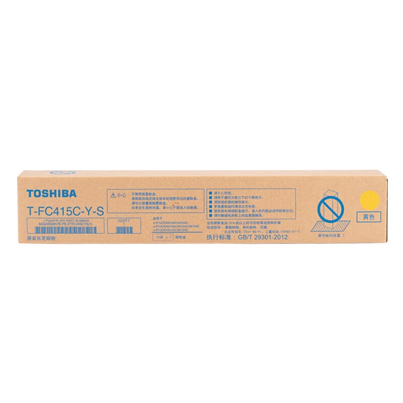 東芝（TOSHIBA）T-FC415C原裝墨盒 墨粉盒適用2010/2510/2110/2610AC 黃色低容415CYS（70g，3000頁）