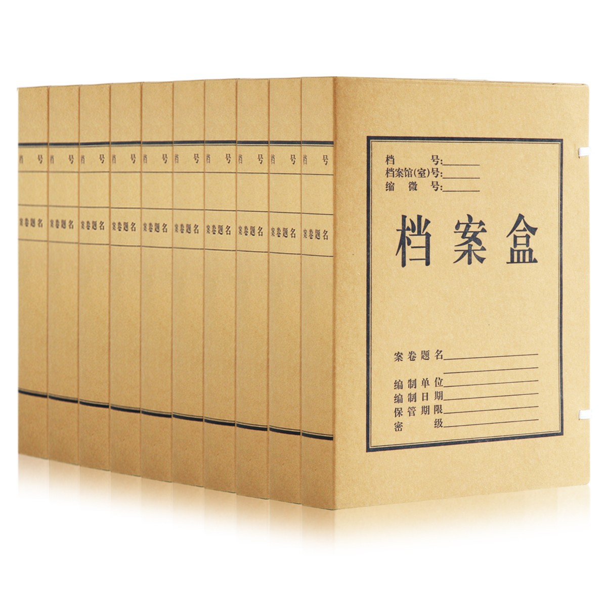 得力(deli)5925 純漿牛皮紙久存耐用檔案盒