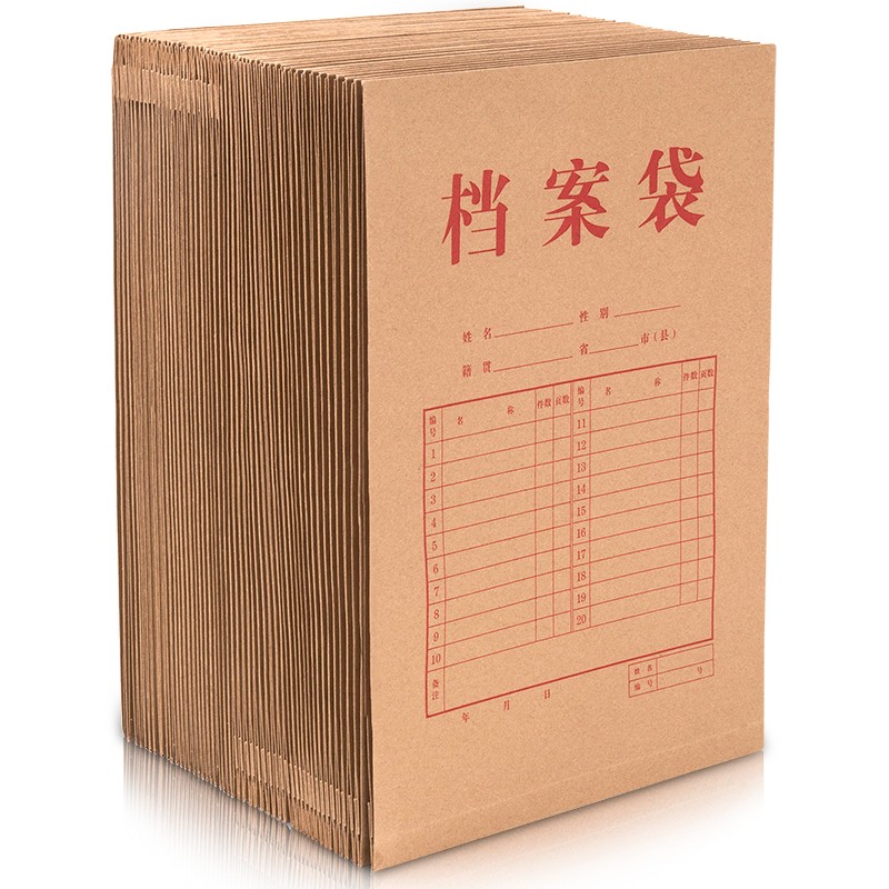 得力(deli) 33474  50只A4牛皮紙檔案袋 175g側(cè)寬4cm 標(biāo)書合同文件資料
