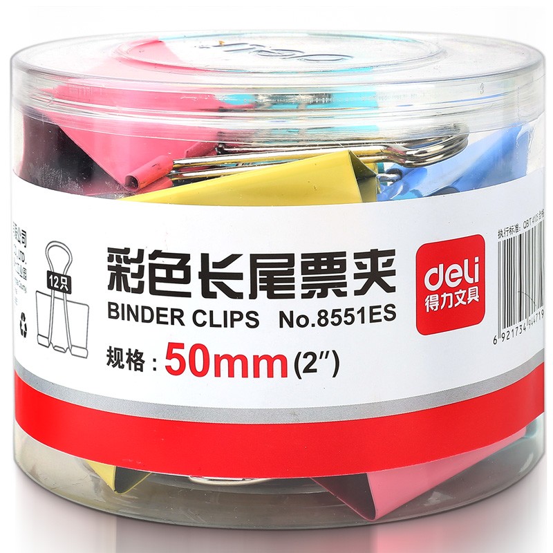 得力(deli) 8551ES 彩色長(zhǎng)尾夾票夾 1# 12只 50mm 金屬燕尾夾票據(jù)夾子