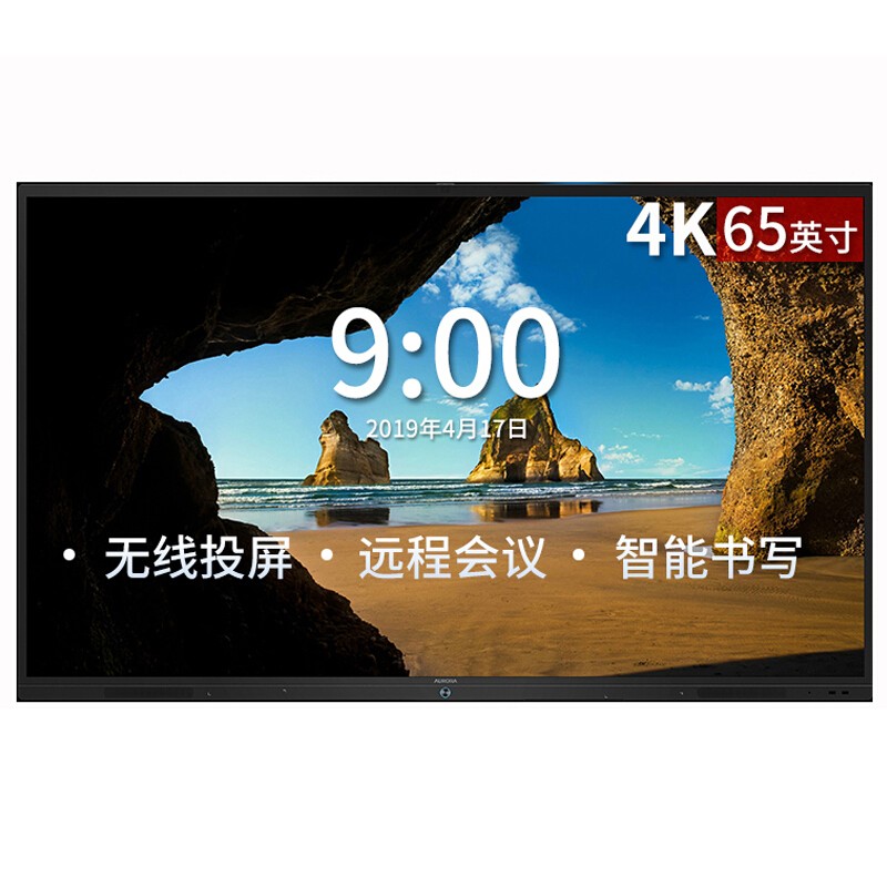 震旦(AURORA)  SD65CA  智能會議平板 商務(wù)大屏 辦公電子白板無線同屏交互式平板電視  65英寸標(biāo)配