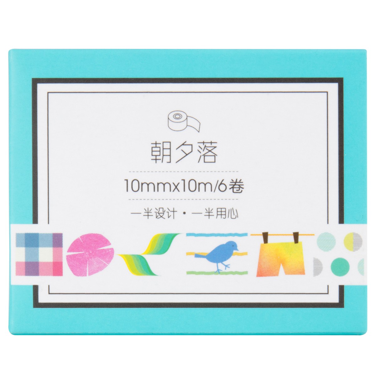 得力(deli) HZ002 6卷手帳本和紙膠帶 10m*10mm朝夕落條紋款貼紙