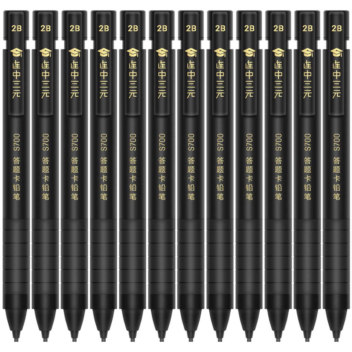 得力S700 考試鉛筆